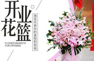 广东汕尾市城区红草镇晨洲村花篮配送