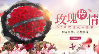广东汕尾市城区红草镇晨洲村鲜花速递
